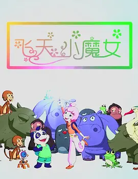 日日干av